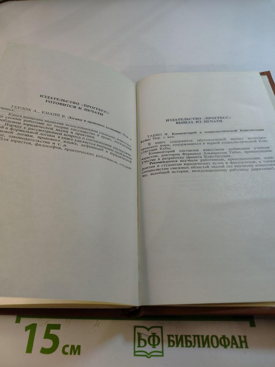 Грязные деньги