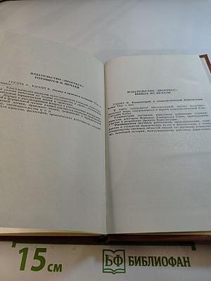 Грязные деньги