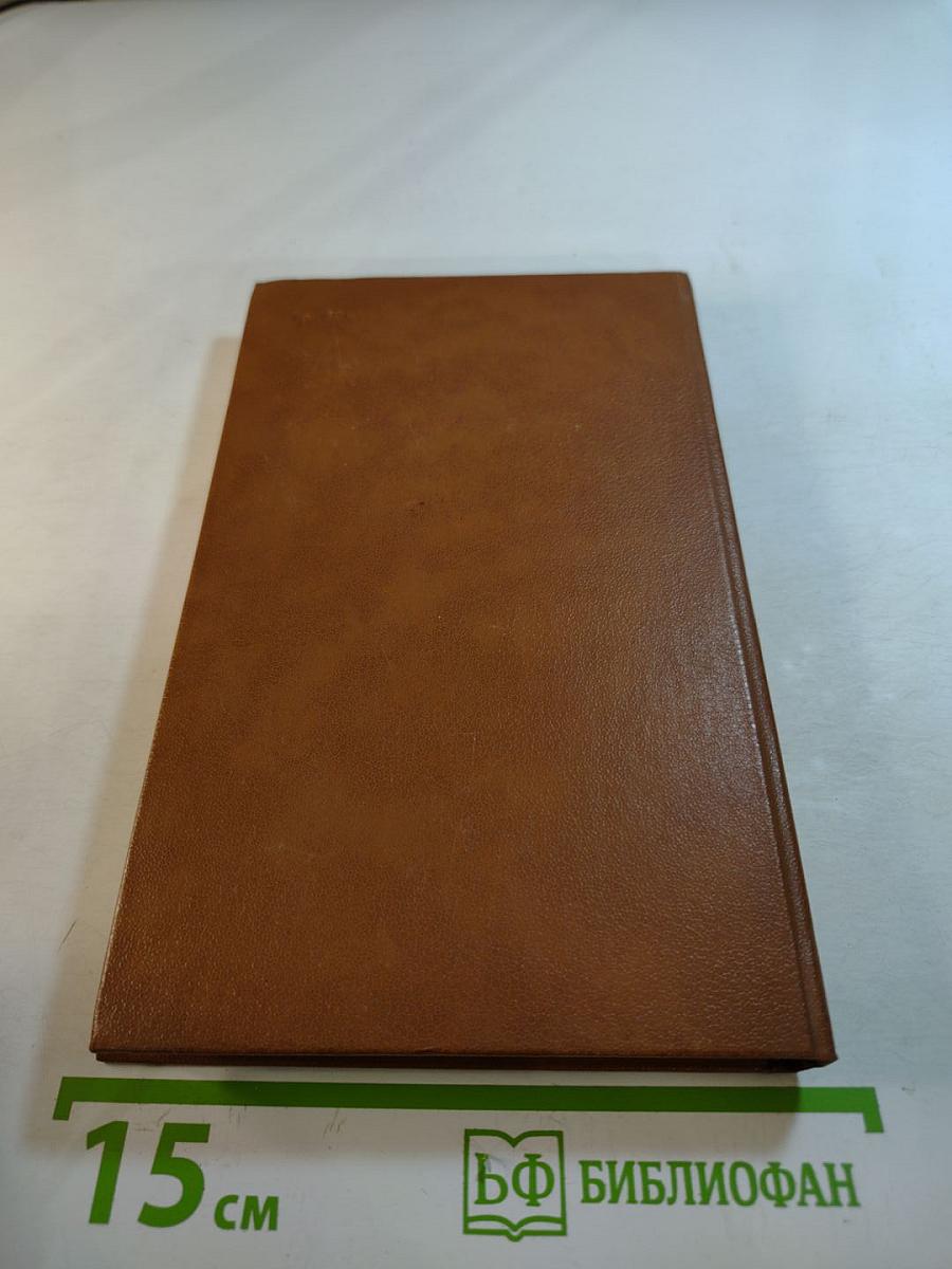 Грязные деньги