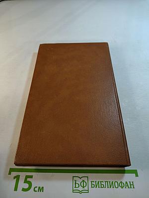 Грязные деньги