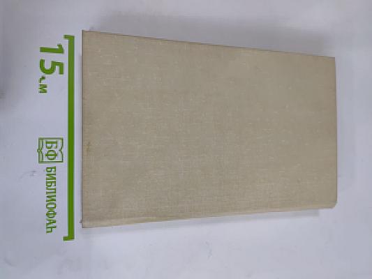 Американский детектив. Повести