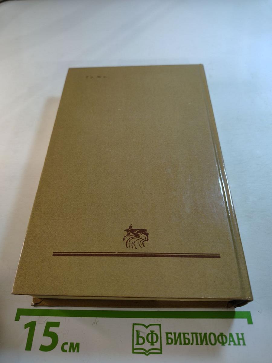 И.С. Никитин. Сочинения