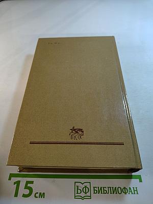 И.С. Никитин. Сочинения