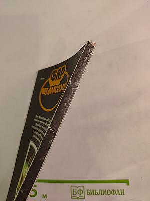 Бар без алкоголя