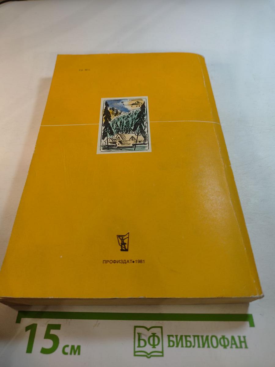 Пёстрый камень