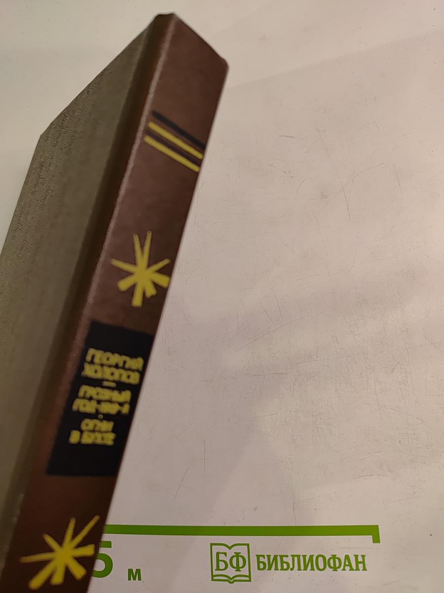 Грозный год - 1919-й. Огни в бухте. Дилогия о С.М. Кирове