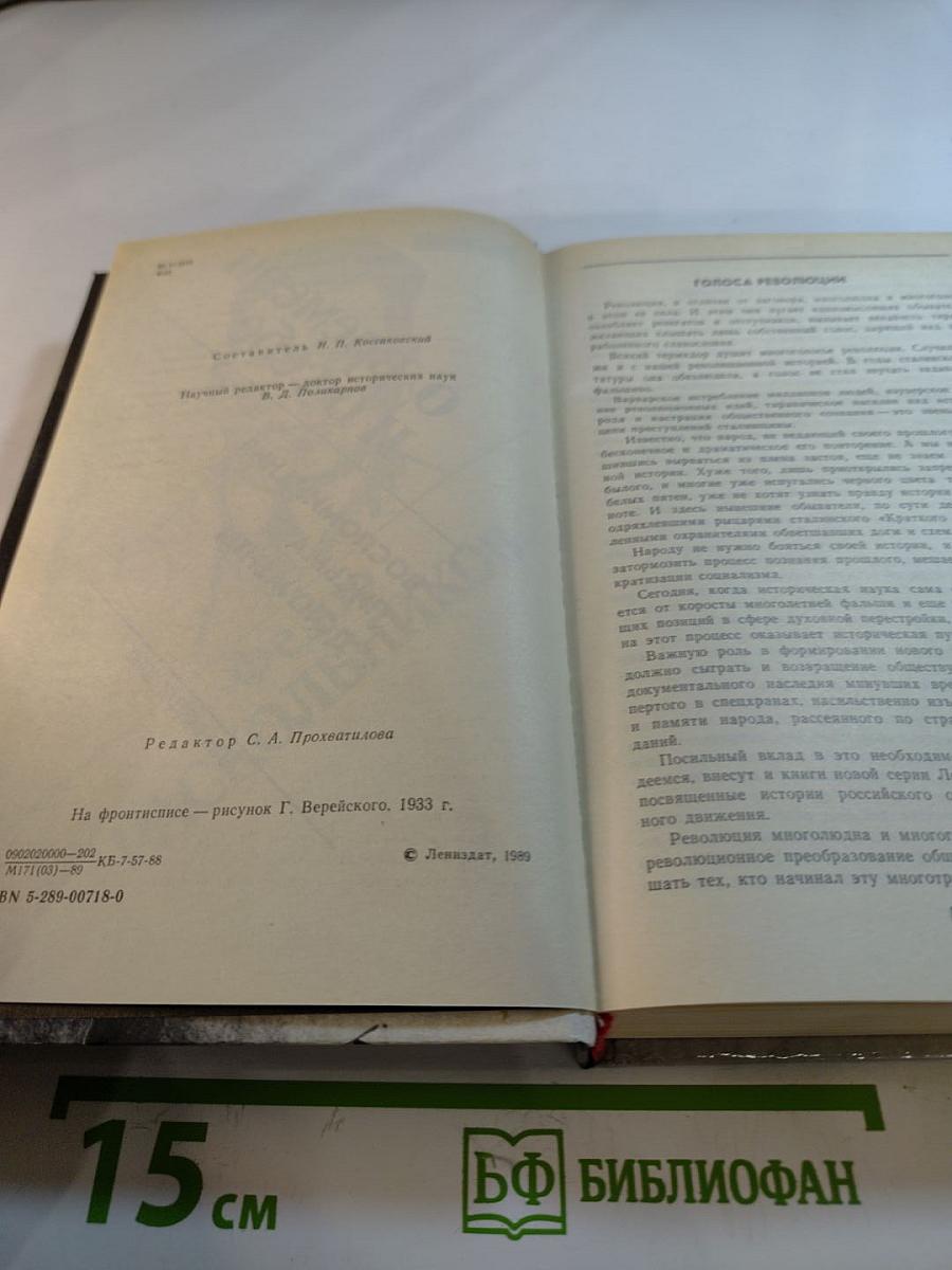 О времени и о себе