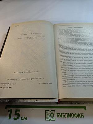 О времени и о себе