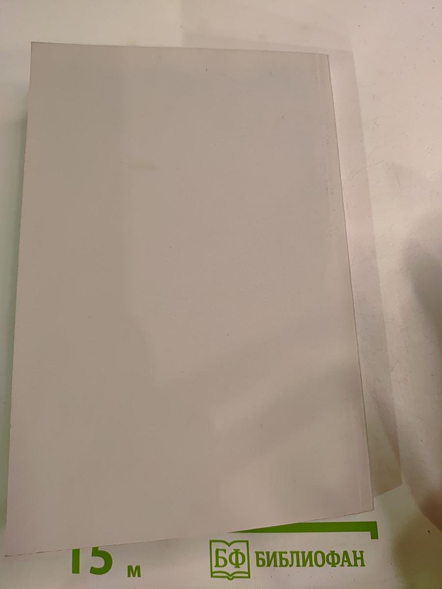 Пятнадцатые чтения памяти Вениамина Иофе: Право на имя. Биографика 20 века