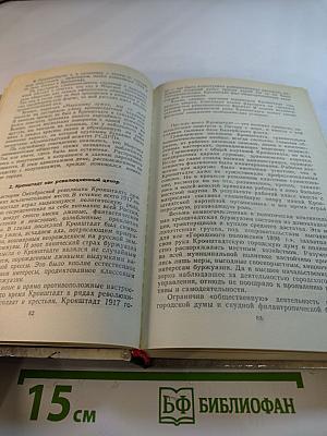 О времени и о себе