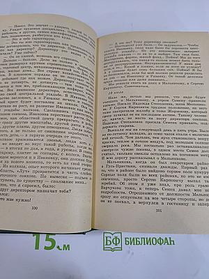 Сенная лихорадка