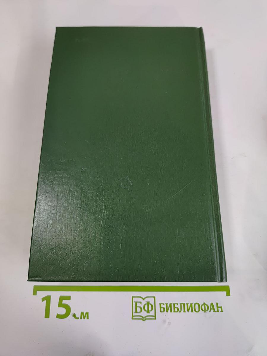 Сенная лихорадка