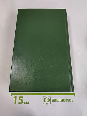 Сенная лихорадка