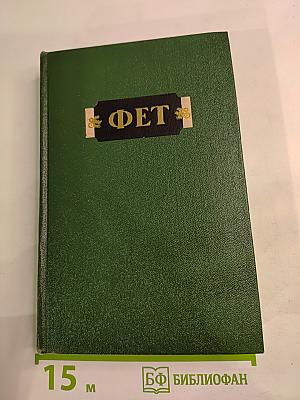 Стихотворения