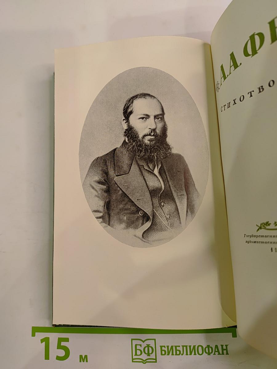 Стихотворения