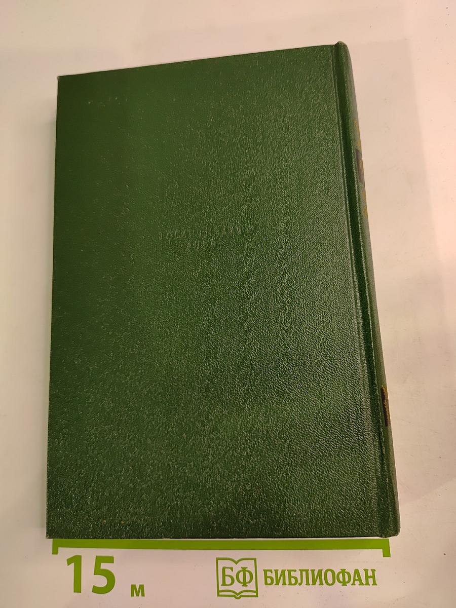 Стихотворения