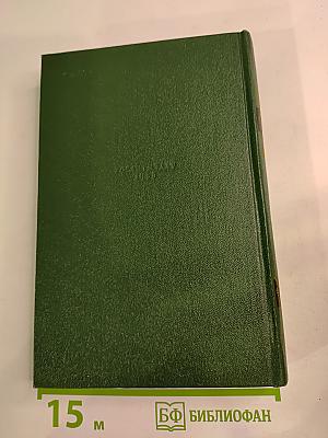 Стихотворения