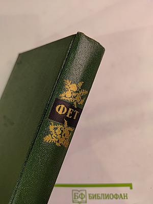 Стихотворения