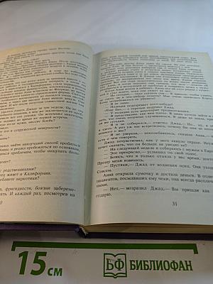 Лица и маски