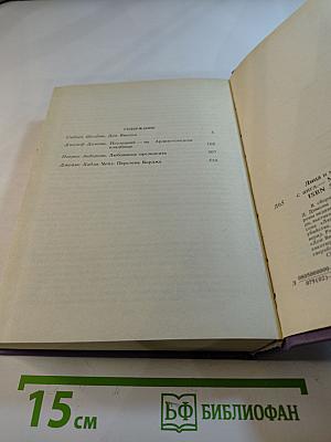 Лица и маски