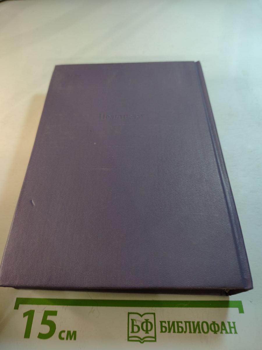 Лица и маски