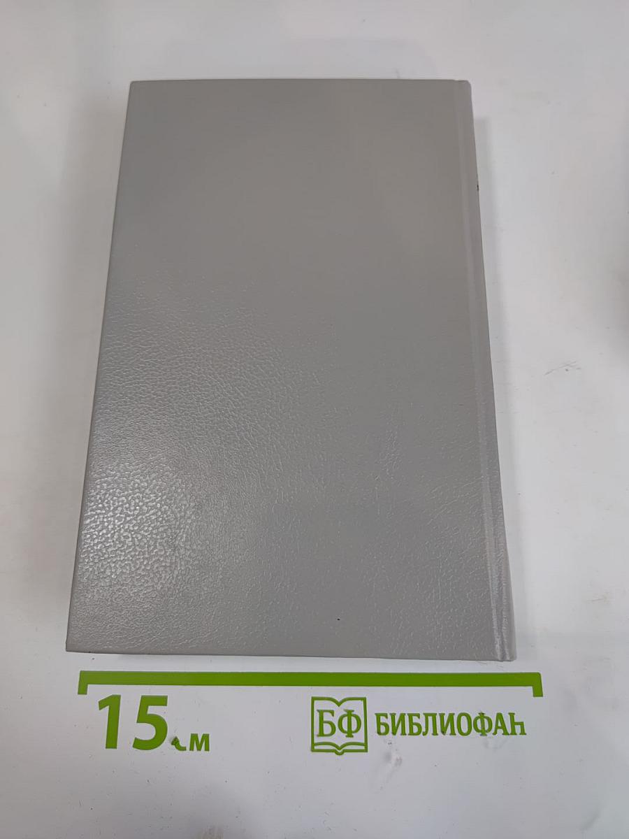 Кавалер Красного замка