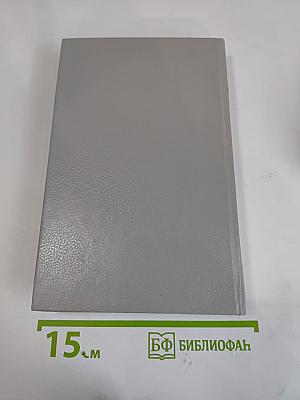 Кавалер Красного замка