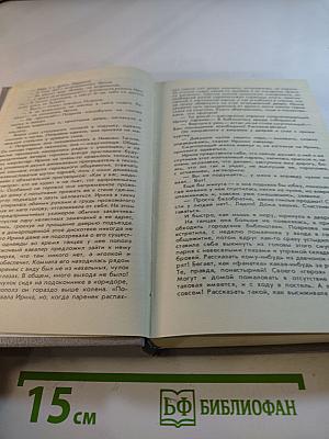 Особое назначение