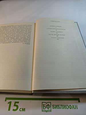 Особое назначение