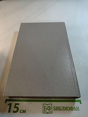 Особое назначение