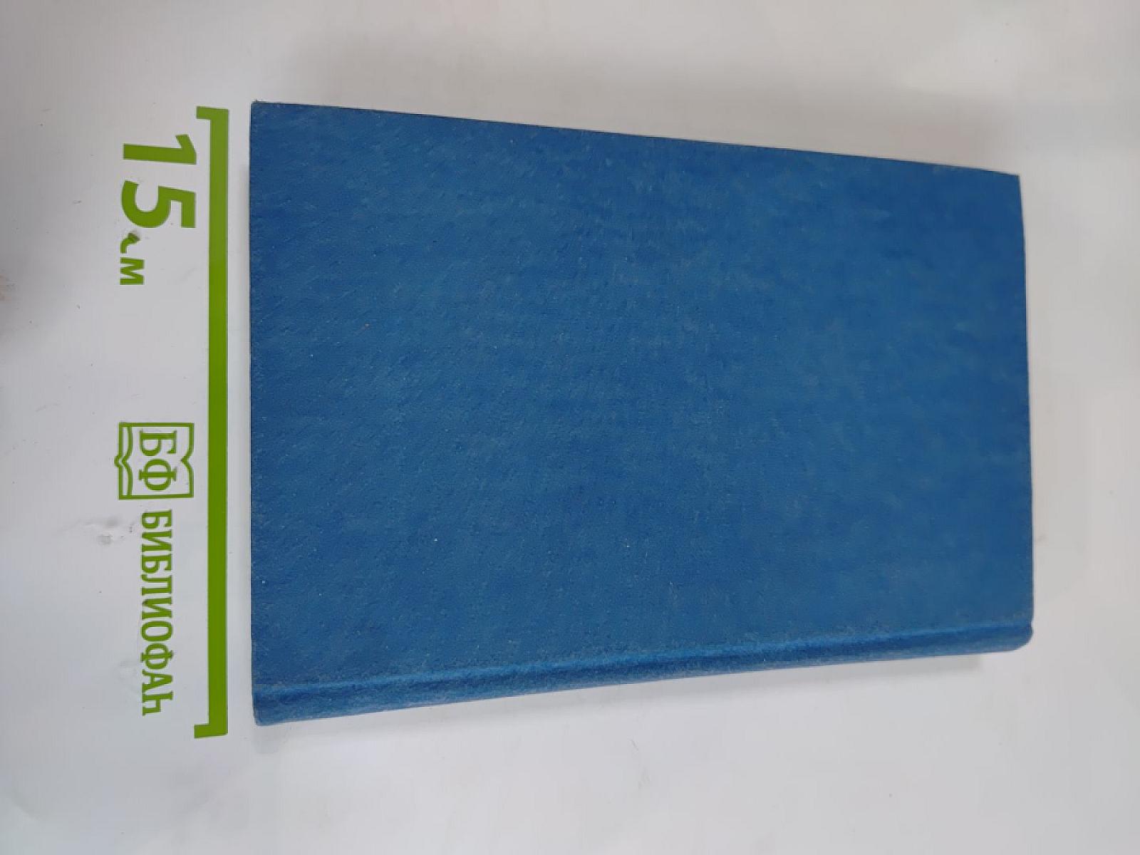 Первые радости