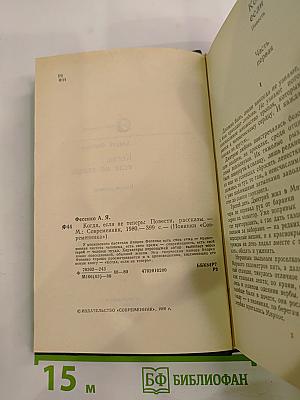 Когда, если не теперь