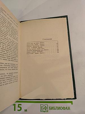 Когда, если не теперь