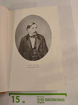 Литературные воспоминания