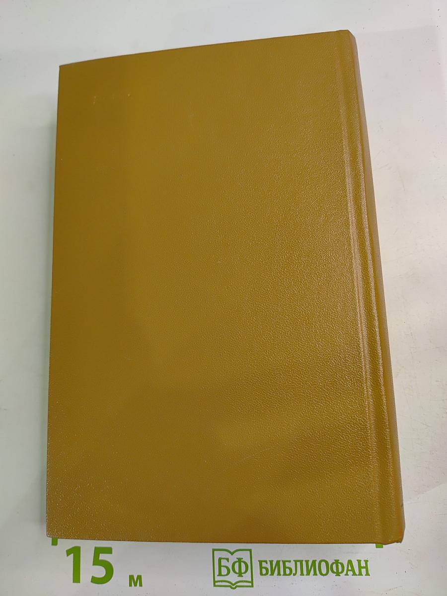 Литературные воспоминания