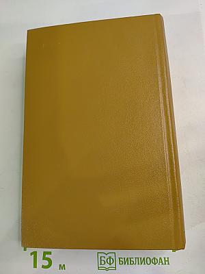 Литературные воспоминания