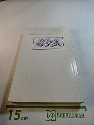 Третье дыхание. Выпуск 1.1