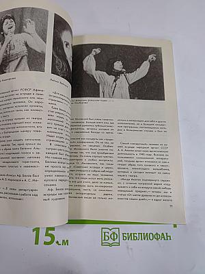 Московский государственный Театр эстрады