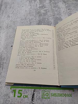 Живу я сердцем