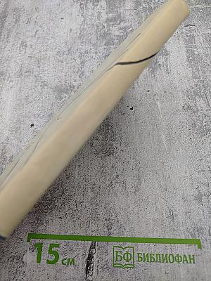 Живу я сердцем