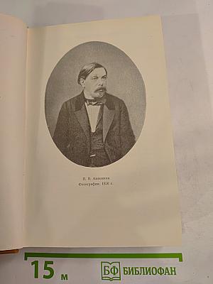 Литературные воспоминания