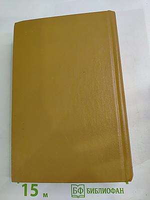 Литературные воспоминания