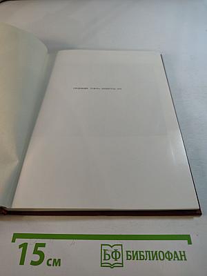 Художник Борис Шаляпин