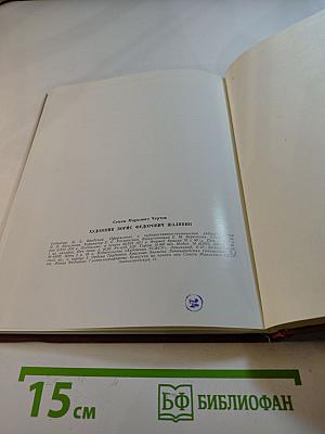 Художник Борис Шаляпин