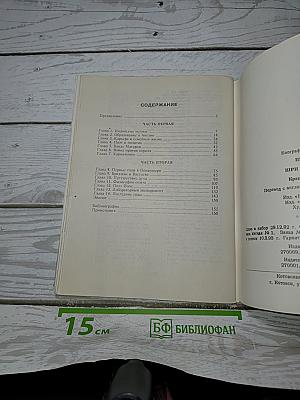 Шри Ауробиндо. Краткая биография