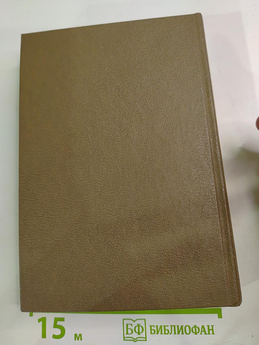 Коммерческое право