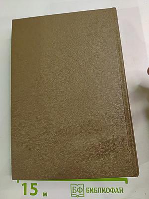 Коммерческое право