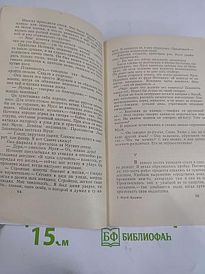 Танкер «Дербент»