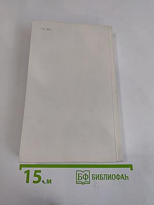 Танкер «Дербент»