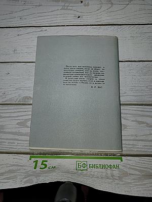 Шри Ауробиндо. Краткая биография